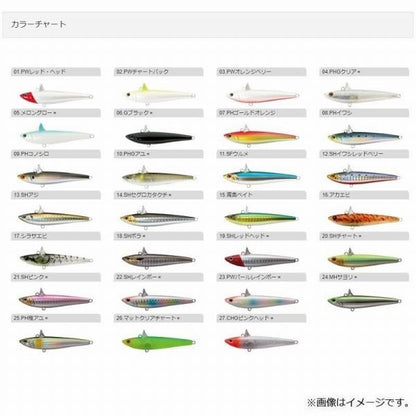 ローリングベイト66 タックルハウス 秋の大感謝祭