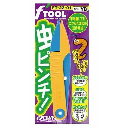 FT－22 虫ピンチ オーナー 釣り人応援セール
