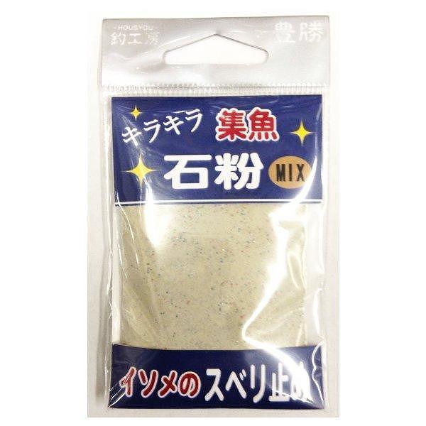キラキラ石粉 釣工房
