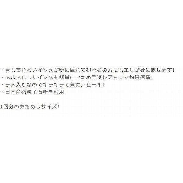 キラキラ石粉 釣工房