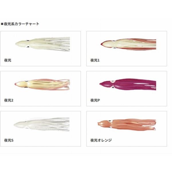 LP タコ・オーロラ 2.5 ヤマリア 釣り人応援セール