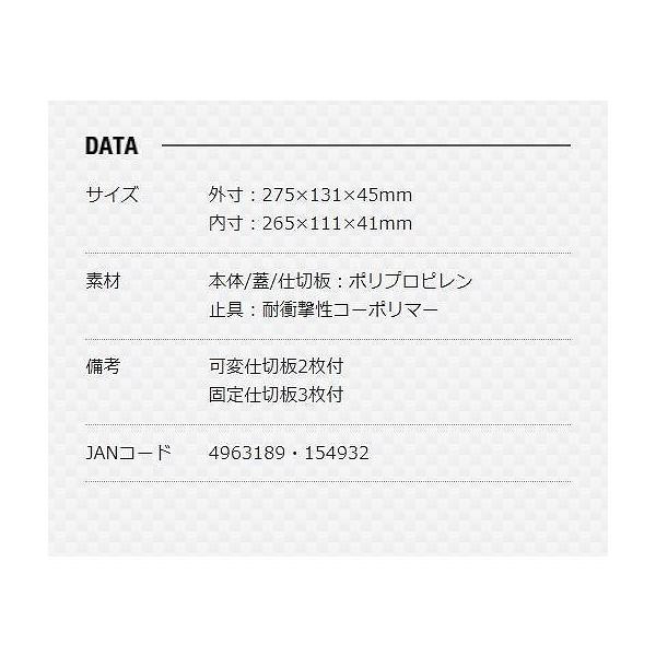 ルアーケース メイホウ