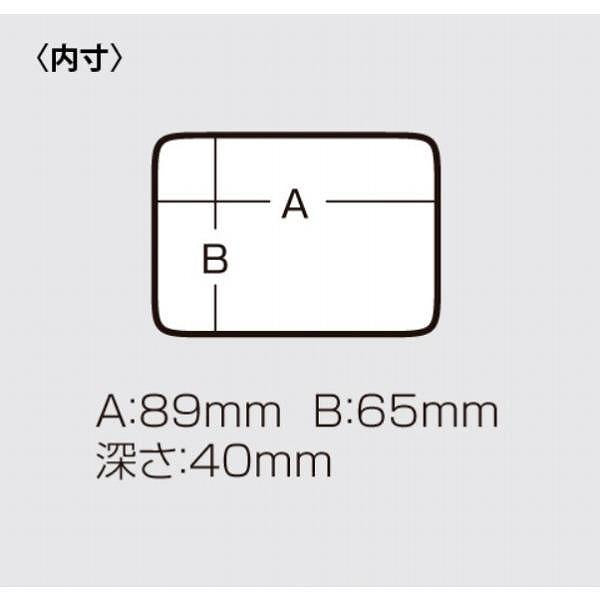 ベイトボックス No.200 メイホウ