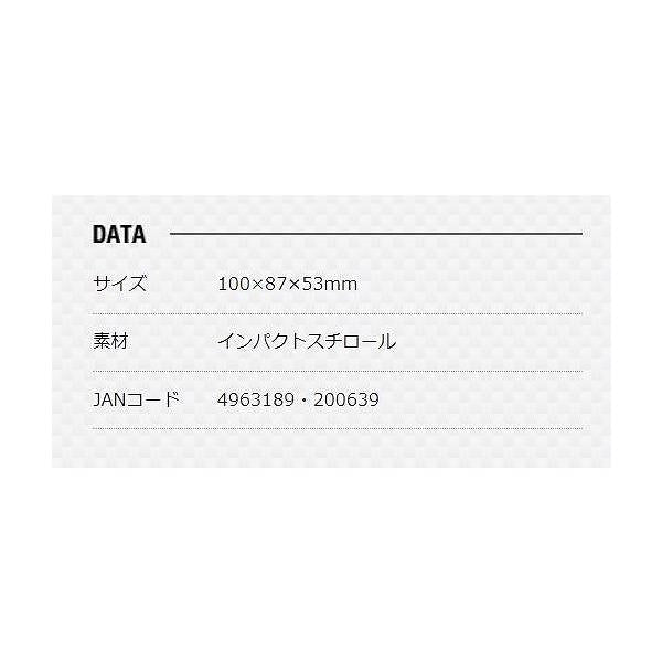 ベイトボックス No.200 メイホウ
