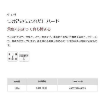 つけ込みにこれだ マルキュー