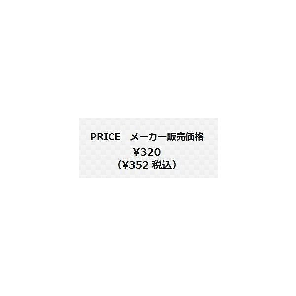 システム フィッシング コンポ L クリア メイホウ