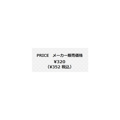 システム フィッシング コンポ L クリア メイホウ