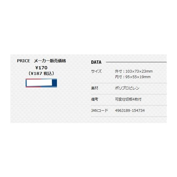 ルアーケース メイホウ 釣り人応援セール