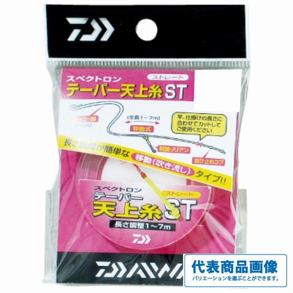 Sテーパー天上糸ST ダイワ