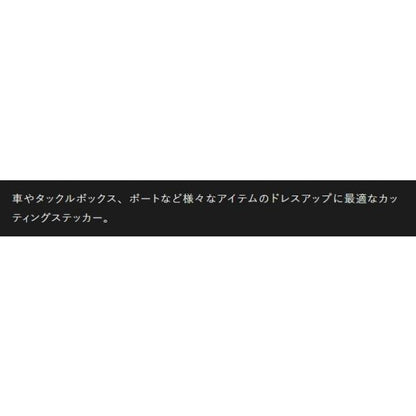 ジャッカルカッティングステッカー ジャッカル