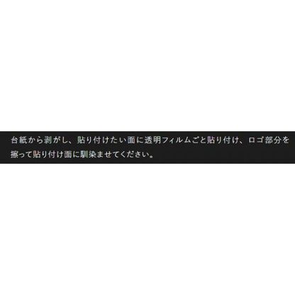 ジャッカルカッティングステッカー ジャッカル