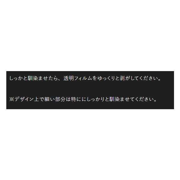 ジャッカルカッティングステッカー ジャッカル