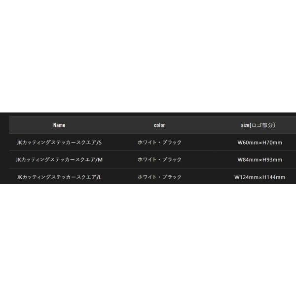ジャッカルカッティングステッカー ジャッカル