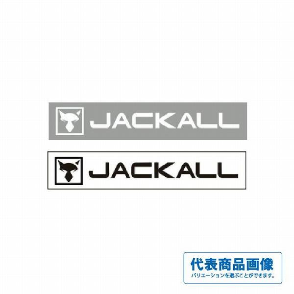 ジャッカルカッティングステッカー ジャッカル