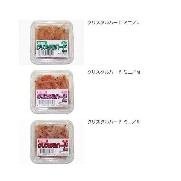クリスタルハードミニ はなまる