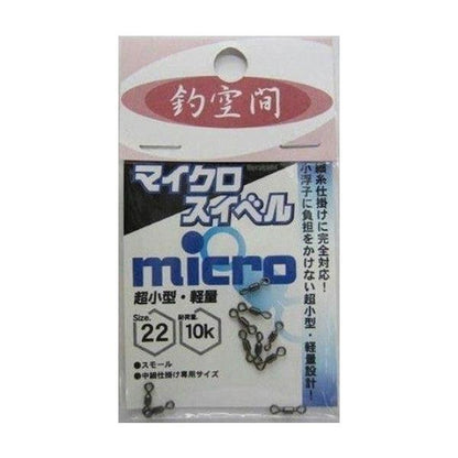 マイクロスイベル へらがみ