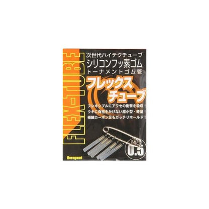 フレックスチューブ へらがみ 秋の大感謝祭