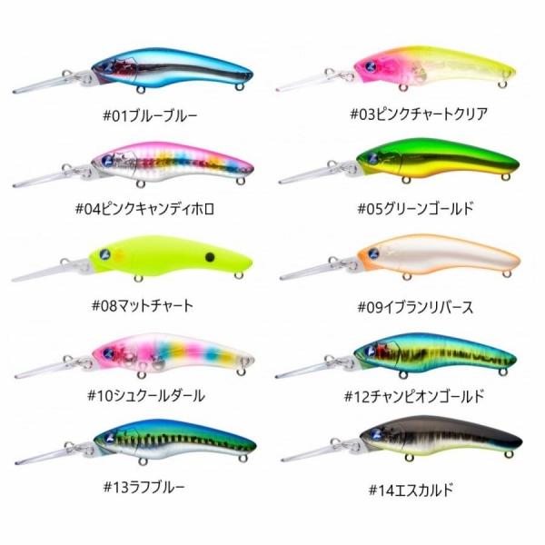 クミホンディープ75S ブルーブルー
