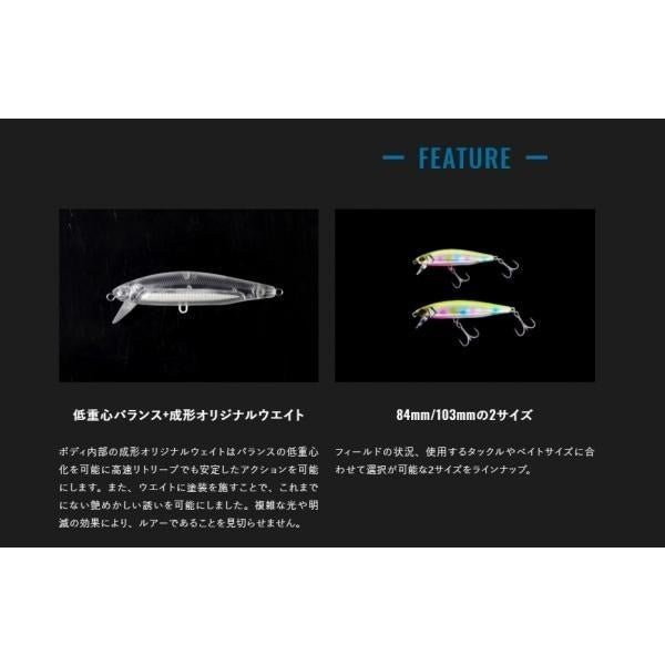 ビッグバッカー アンチョピード103 ジャッカル 秋の大感謝祭