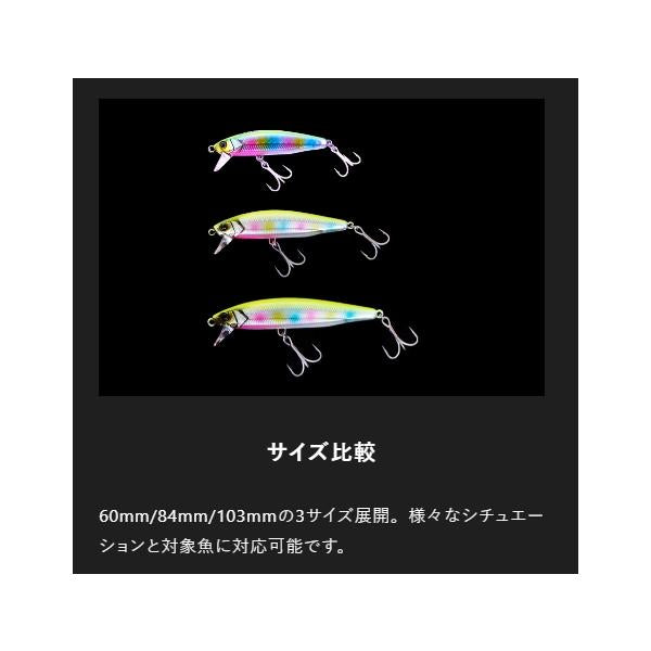 ビッグバッカー アンチョピード103 ジャッカル 秋の大感謝祭