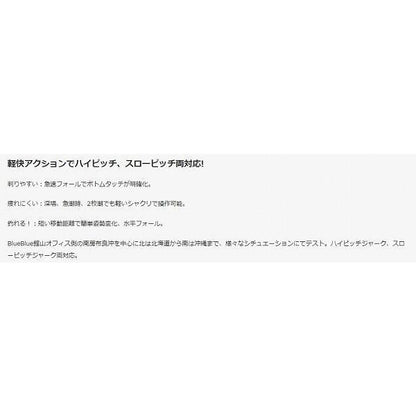 コニファー 160g ブルーブルー 秋の大感謝祭