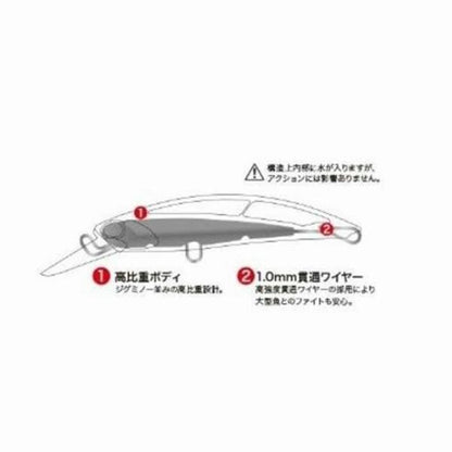 ラフトレイル ブレイジン 70 DUO