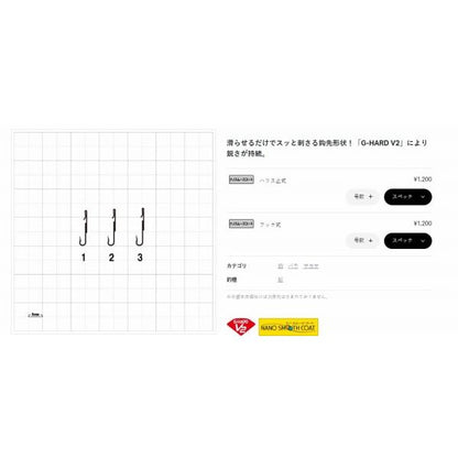GH V2 エースサカサ フック式 がまかつ 秋の大感謝祭