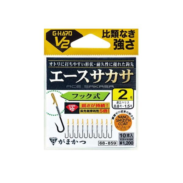 GH V2 エースサカサ フック式 がまかつ 秋の大感謝祭