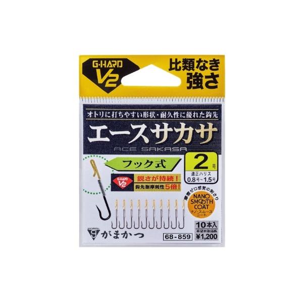 GH V2 エースサカサ フック式 がまかつ 秋の大感謝祭
