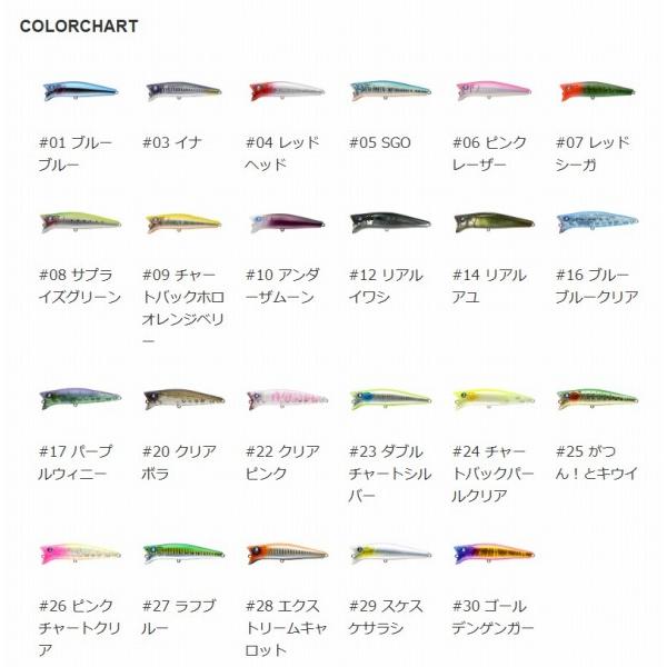ガボッツ 90 ブルーブルー 秋の大感謝祭