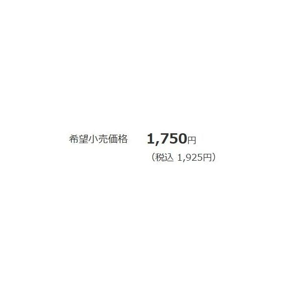 Gabozガボッツ 65 ブルーブルー 秋の大感謝祭