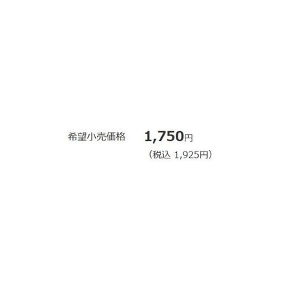 Gabozガボッツ 65 ブルーブルー 秋の大感謝祭
