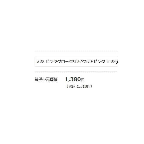 JOLTＹ（ジョルティ）22 ブルーブルー