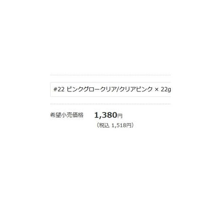 JOLTＹ（ジョルティ）22 ブルーブルー