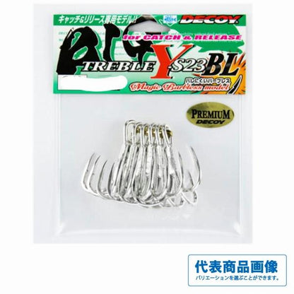 プレミアムデコイ BIG トレブル Y-S23BL デコイ 秋の大感謝祭