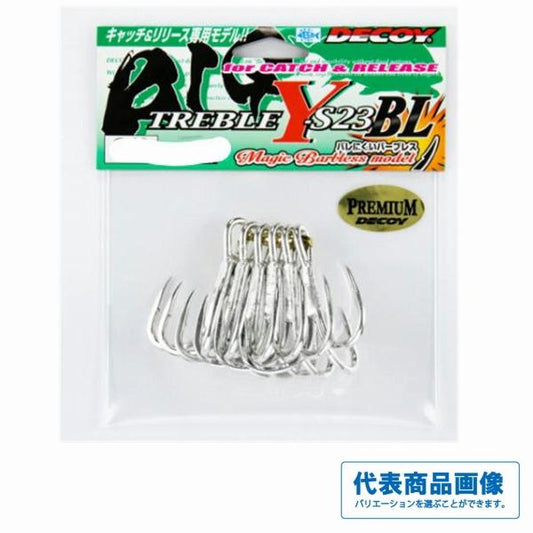 プレミアムデコイ BIG トレブル Y-S23BL デコイ 秋の大感謝祭