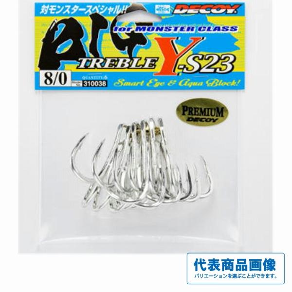 フ゜レミアムテ゛コイ BIG Treble Y-S23 デコイ