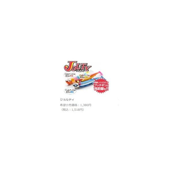 ジョルティ22セット ブルーブルー