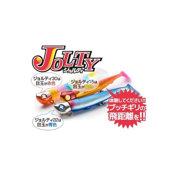 ジョルティ22セット ブルーブルー