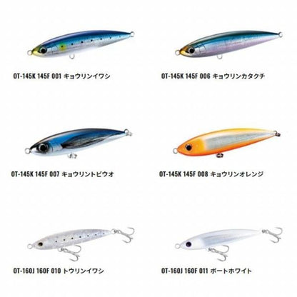 オシアペンシル平政160 OT－160 シマノ