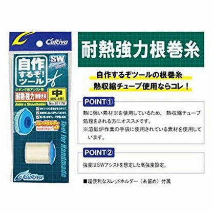 寝巻糸 オーナー限定セール 秋の大感謝祭
