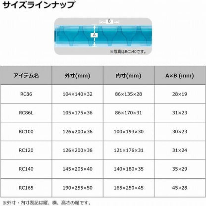 リバーシブルRC165 ダイワ