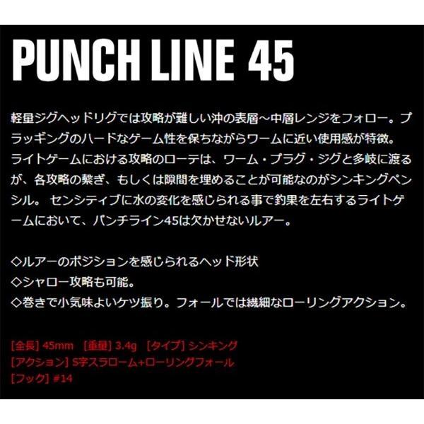 パンチライン45 アピア 秋の大感謝祭