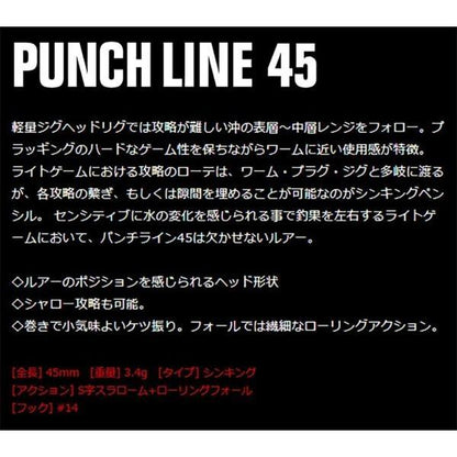 パンチライン45 アピア 秋の大感謝祭