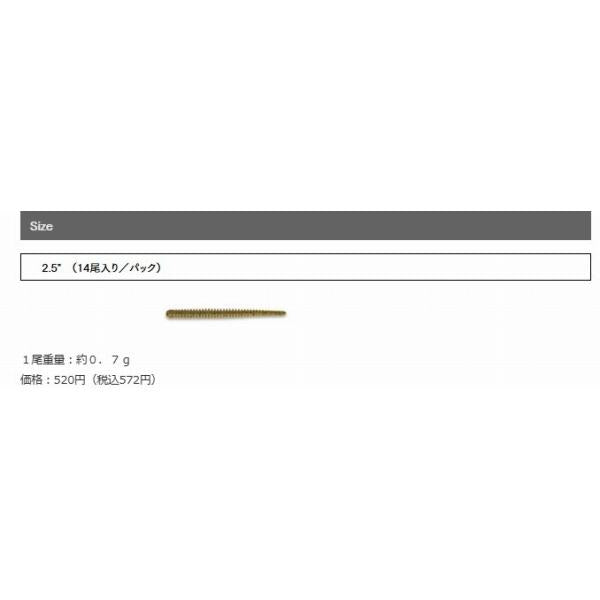 イージーシェイカー2.5インチ ケイテック