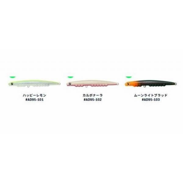 アルデンテ95S ima 秋の大感謝祭