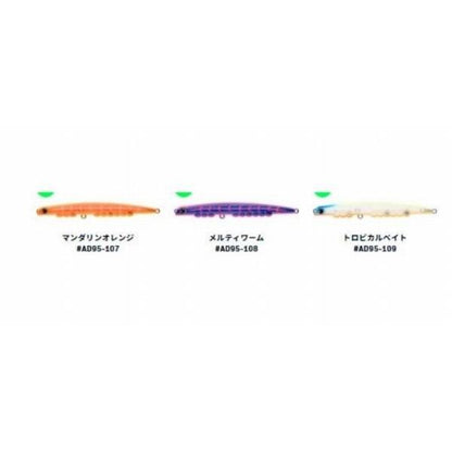 アルデンテ95S ima 秋の大感謝祭