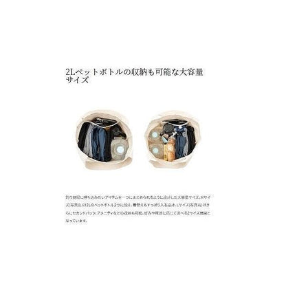 コットントート BA-011W シマノ限定セール 春の大感謝祭