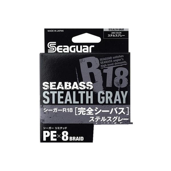 クレハ 完全シーバス ステルスグレー 200ｍ クレハ（シーガー） 継続SALE 釣り人応援セール