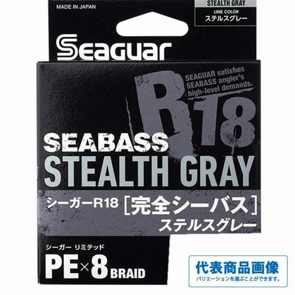 クレハ 完全シーバス ステルスグレー 200ｍ クレハ（シーガー） 継続SALE 釣り人応援セール